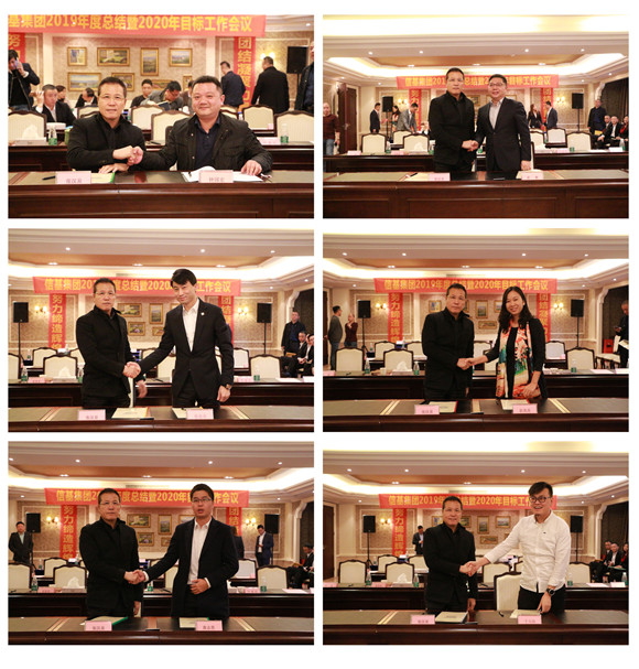 微信图片_20200113163530.jpg
