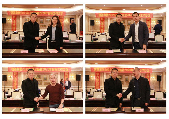 微信图片_20200113163520.jpg