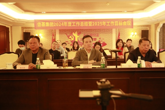 微信图片_20250120083712.jpg